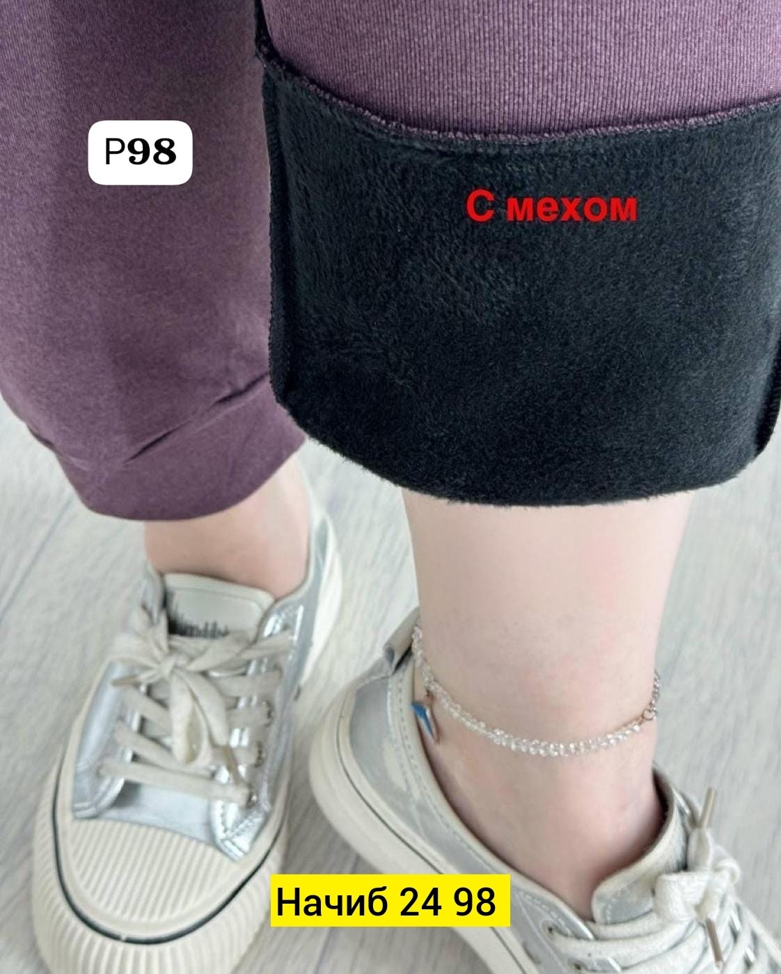 брюки спортивные женские джоггеры штаны baomiks,брюки спортивные женская,cпортивные штаны женские,спортивные брюки,брюки спортивные женские джоггеры