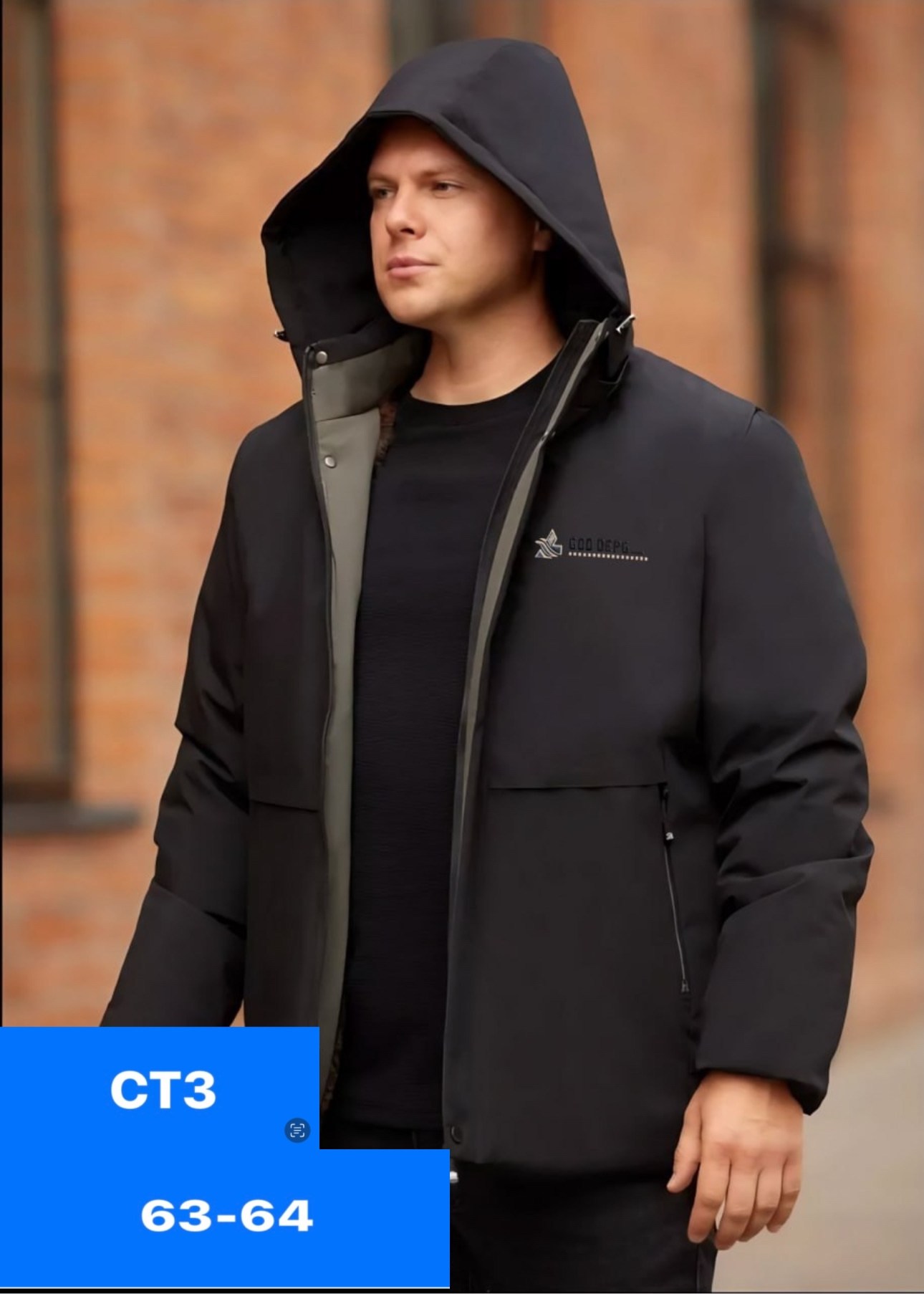 куртка мужская,куртка демисезонная,куртка зимняя,куртка,куртка универсальная