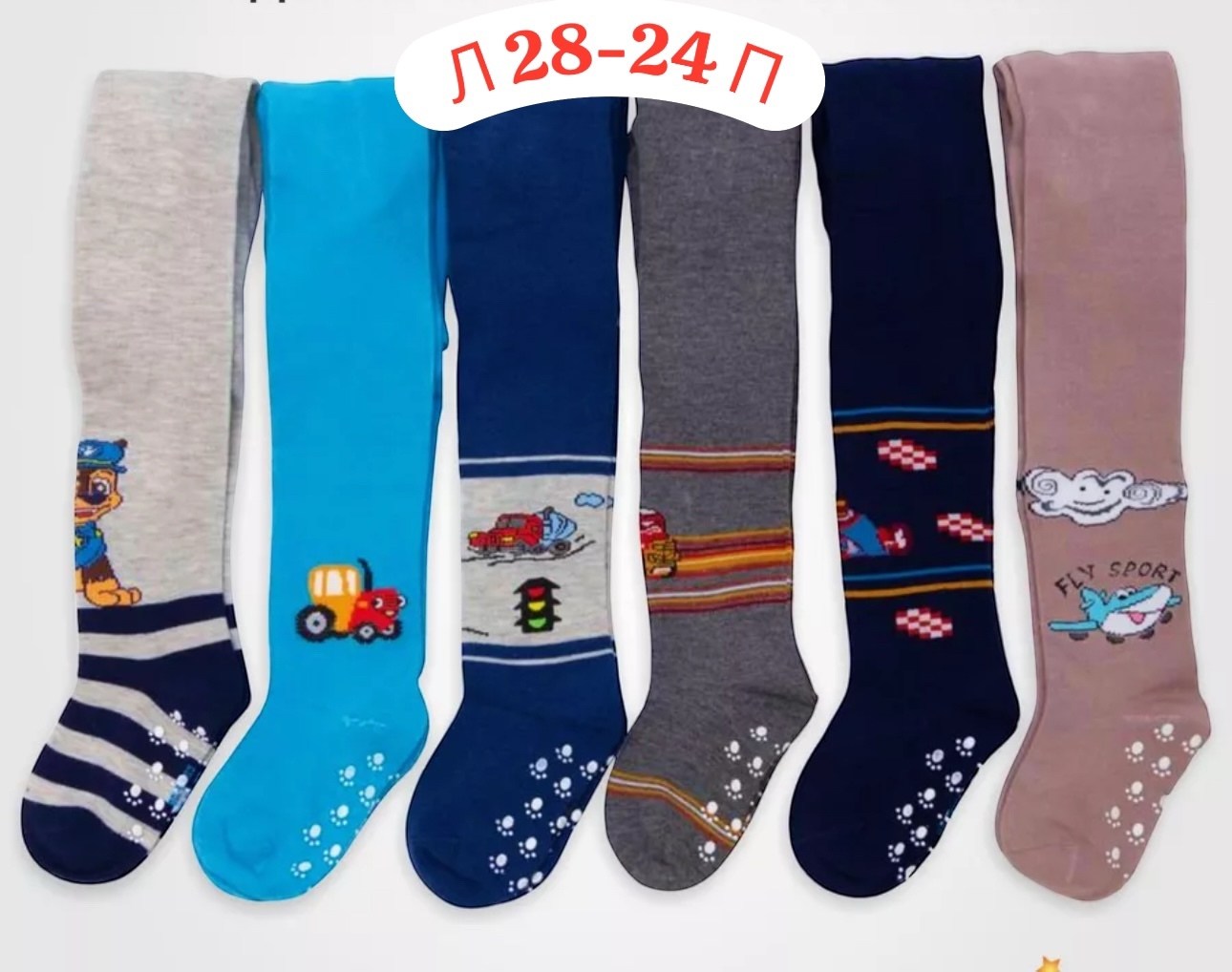 колготки детские для мальчика,колготки для новорожденных мальчиков,колготки детские для мальчика теплые,спортивные колготки для мальчиков,детские колготки махровые