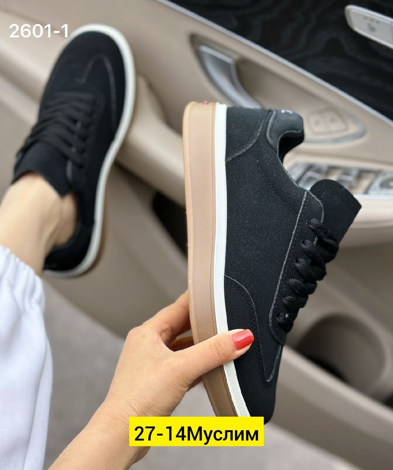 ,кеды замшевые, женская,кеды мужские,кроссы женские