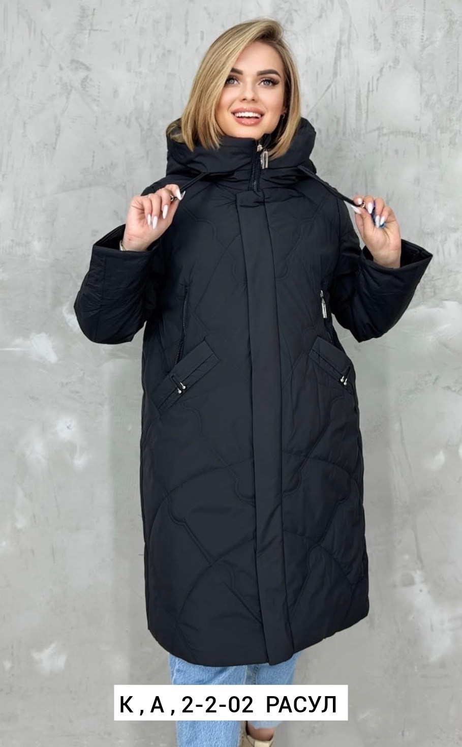 удлиненная куртка,куртка женская,демисезонная куртка,женские зимние куртки,женская демисезонная куртка