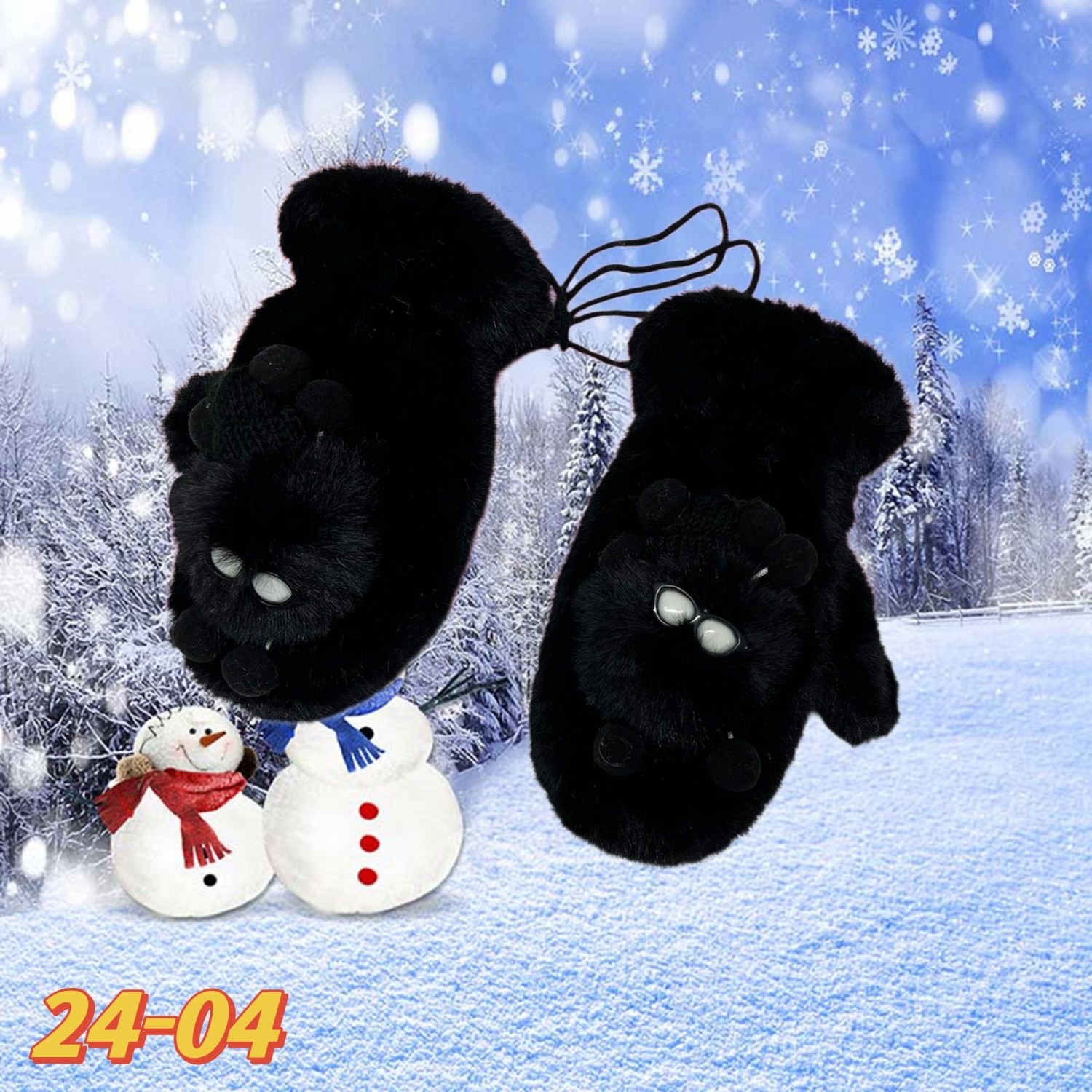 варежки детские,плюшевые варежки,перчатки и варежки,мягкие варежки,теплые варежки