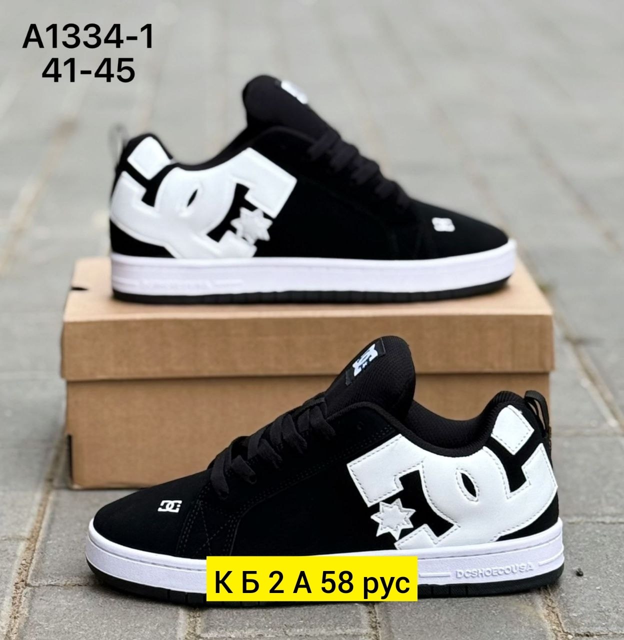 кроссовки dc shoes,,кроссовки dc shoes court graffik,dc shoes кеды,кроссовки dc