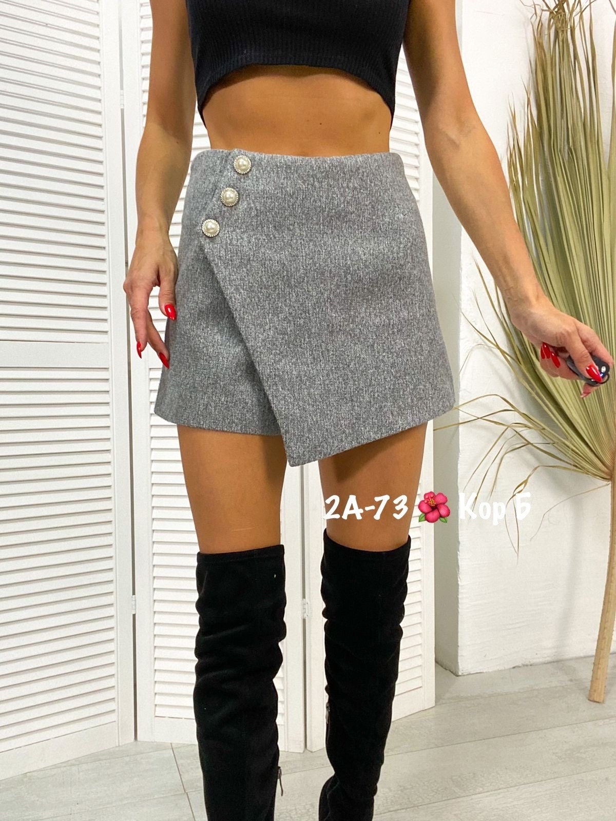 юбка шорты,шорты юбка женские,шорты женские,юбка шорты 2025,шорты теплые