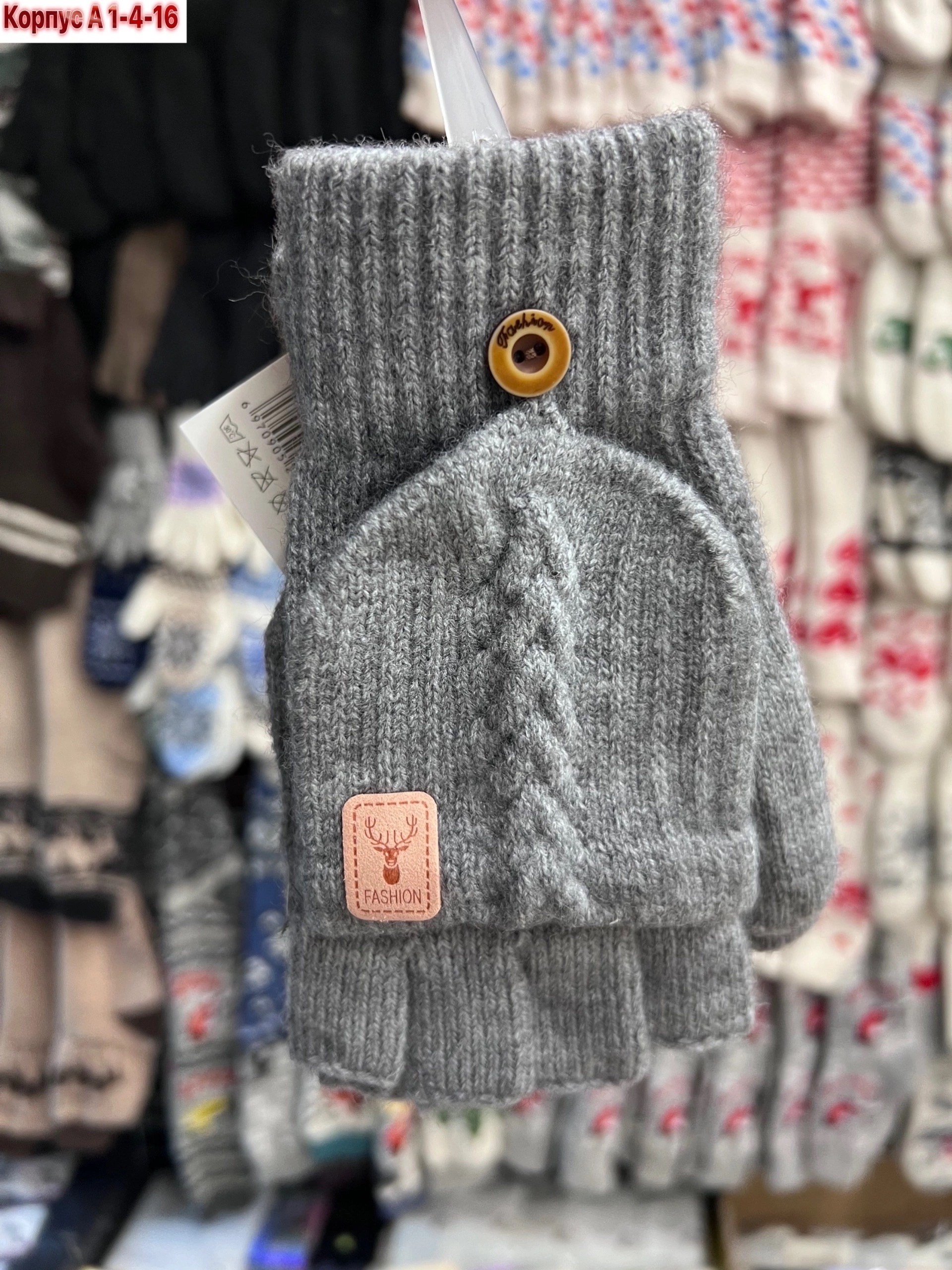 женские перчатки,вязаные перчатки,перчатки варежки митенки женские,митенки варежки перчатки,варежки женские