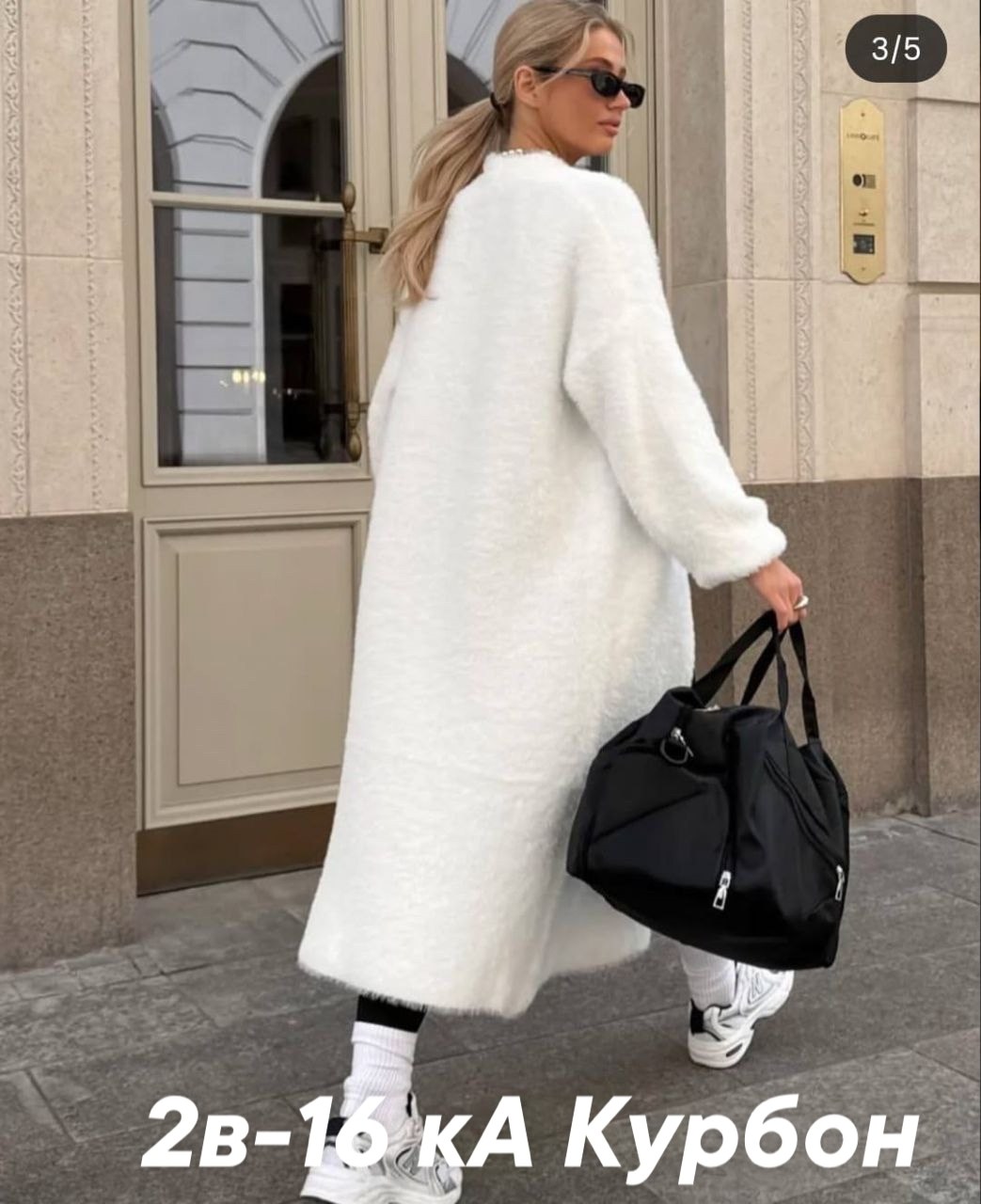 кардиган,женские кардиганы,кофта кардиган,удлиненный кардиган,кардиган альпака