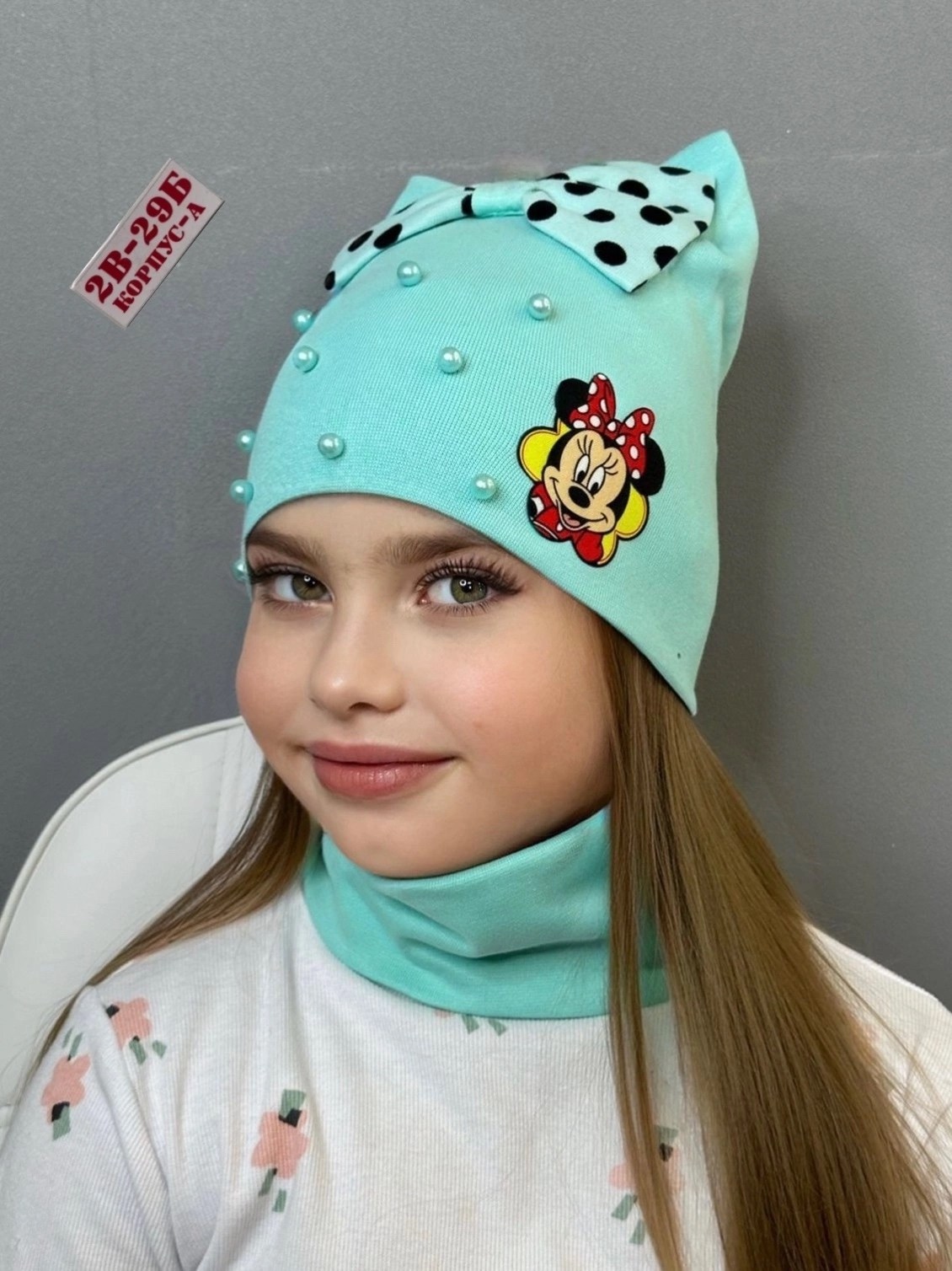 шапка снуд для девочки,демисезонная шапка для девочки,комплект шапка со снудом для девочки,комплект шапка снуд,детский комплект шапка и снуд