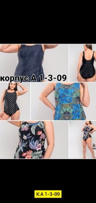 Новый год