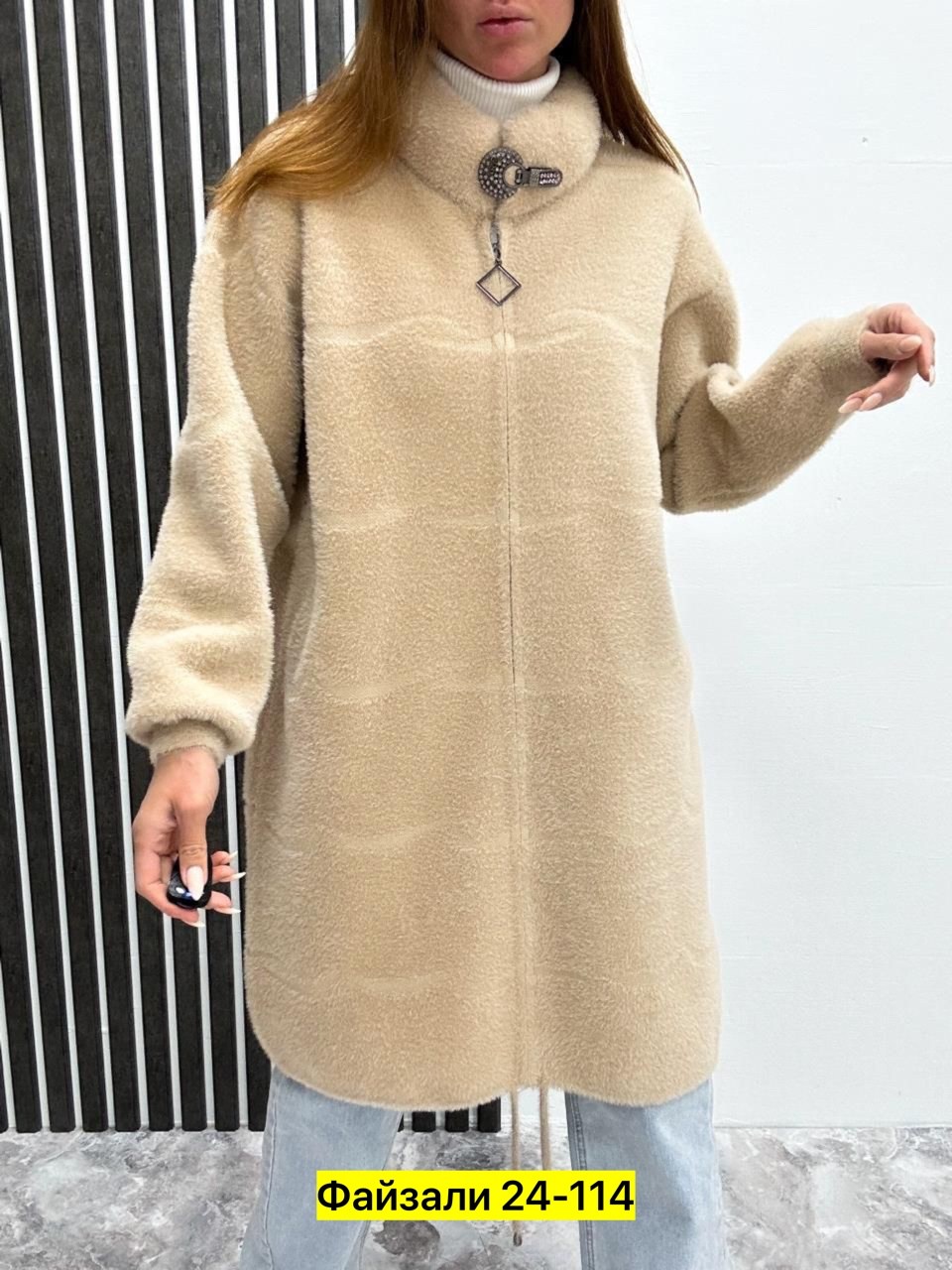 кардиган альпака,кардиган из альпаки,модное пальто,кардиган женский альпака,пальто оверсайз
