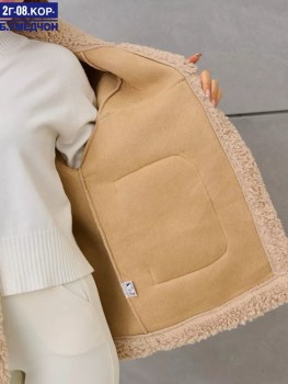 Верхняя одежда