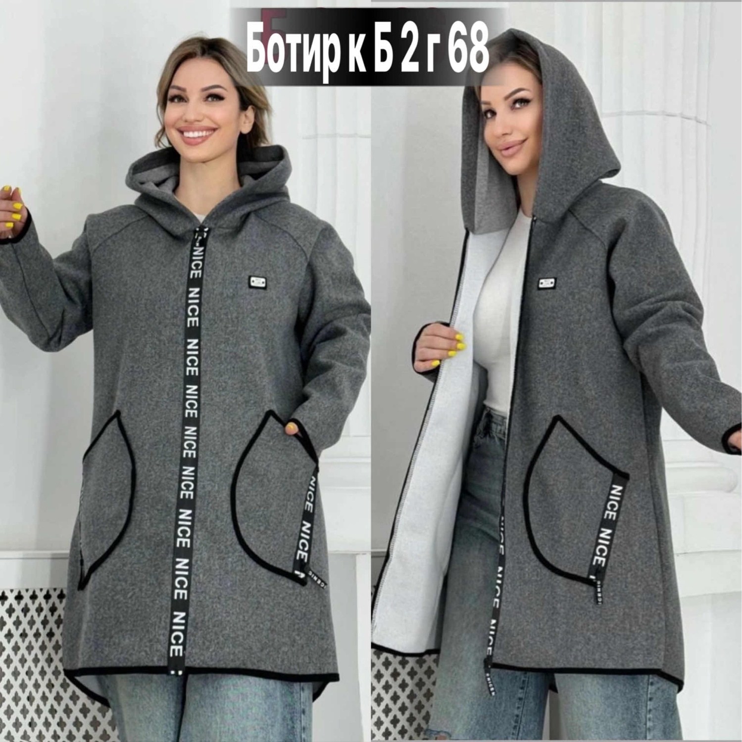 женские кардиганы,кардиган,кардиган длинный теплый,пальто демисезонная,женский кардиган больших размеров