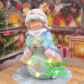 Новый год