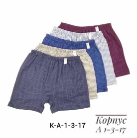 Нижнее белье