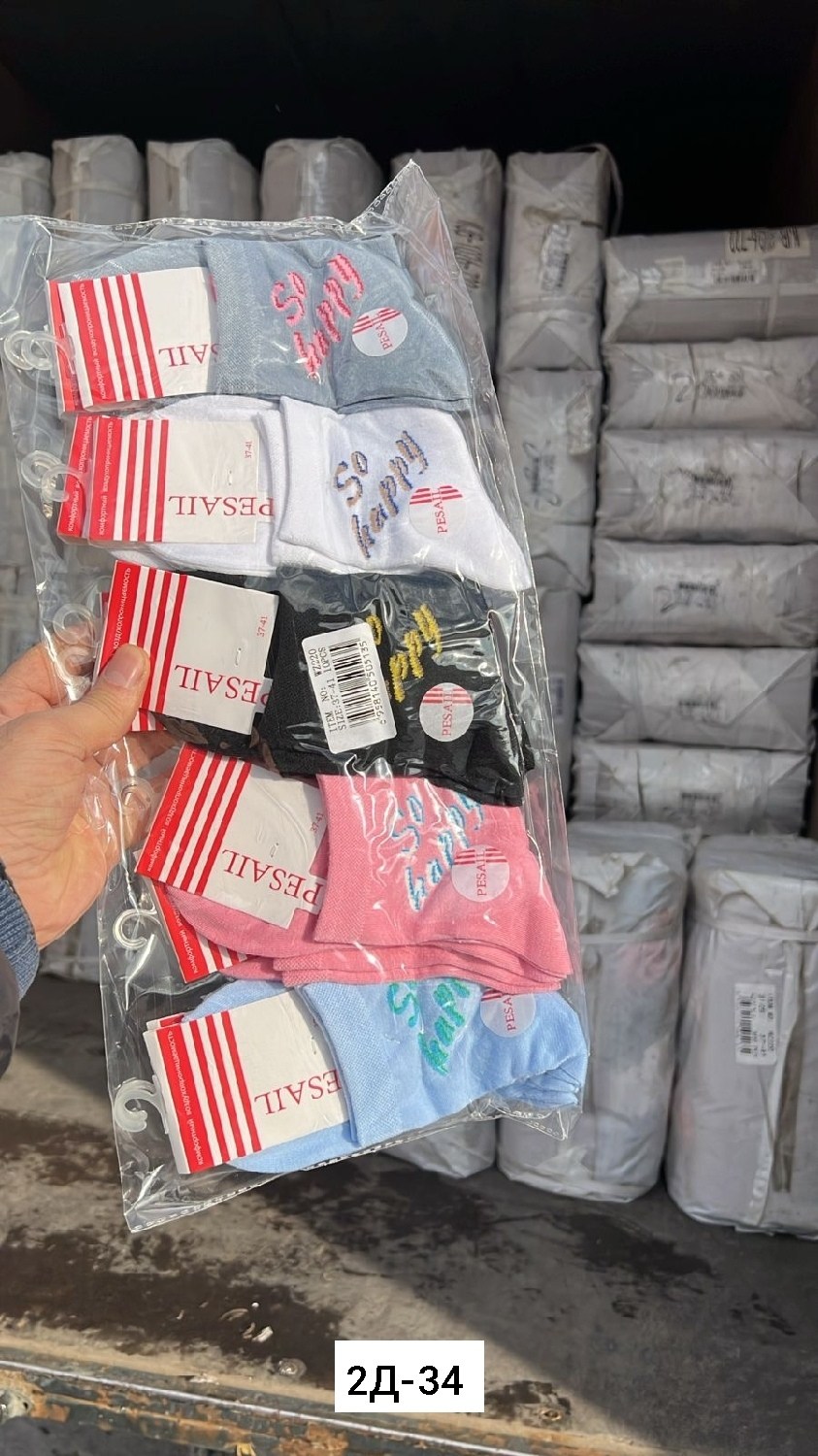 носки женские 10 пар,носки женские,носки женские хлопковые,носки оптом,носки набор