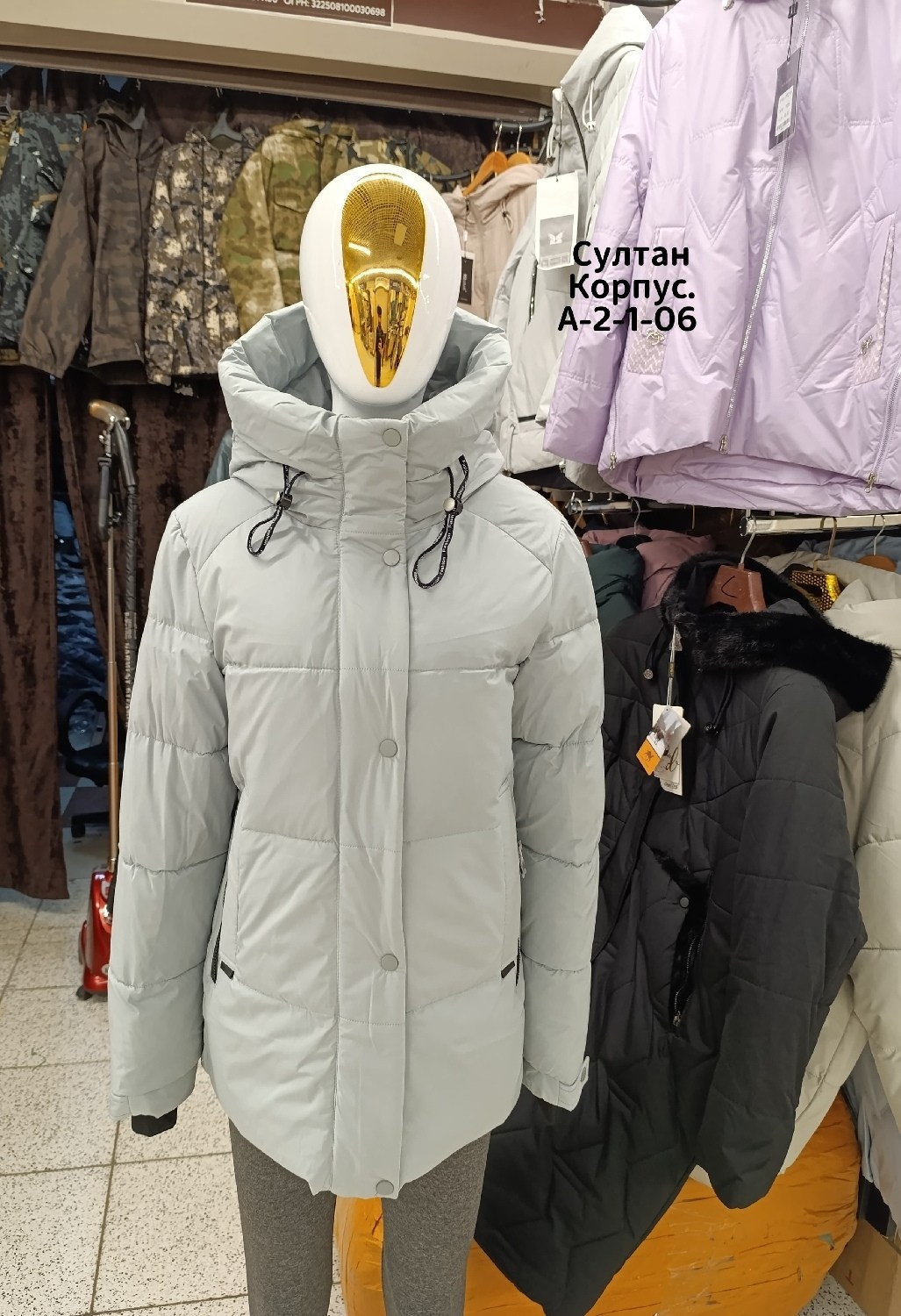 куртка женская зимняя,куртка женская,куртка,куртка зимняя,куртки и пуховики женские