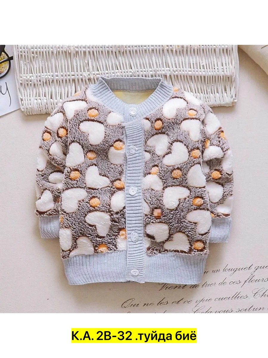 детская кофта,кофта для девочек,кофта теплая,кофта теплая для девочки,кофта детская теплая