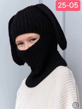 Шапка