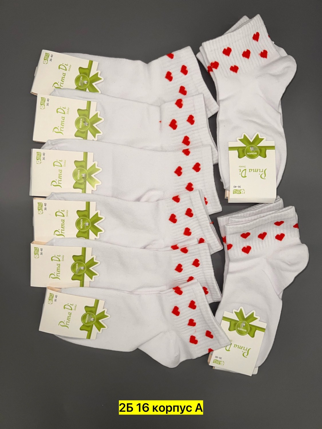 носки женские 10 пар,женские носки,носки женские набор,комплект носки женские,носки короткие женские