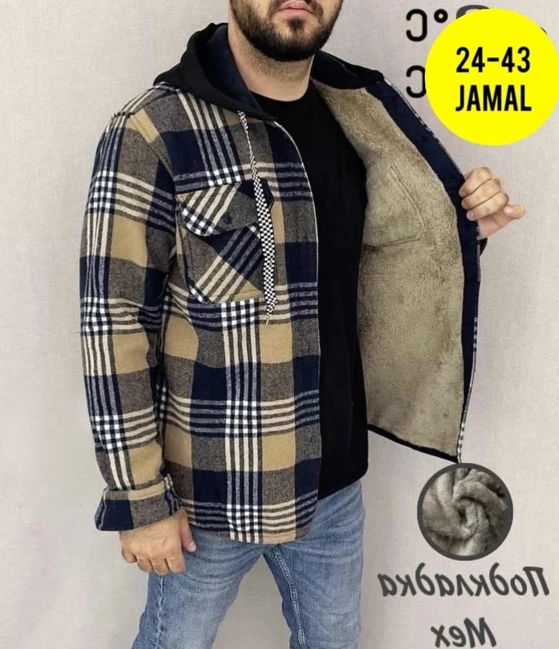 куртка толстовка,рубашка с капюшоном,рубашка на меху,рубашка куртка,рубашка мужская с капюшоном