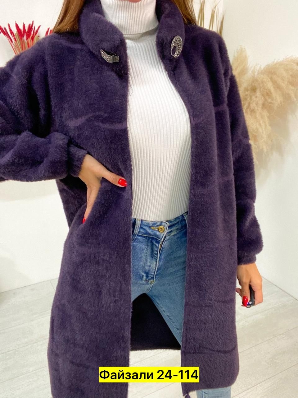кардиган альпака,кардиган из альпаки,модное пальто,кардиган женский альпака,пальто оверсайз