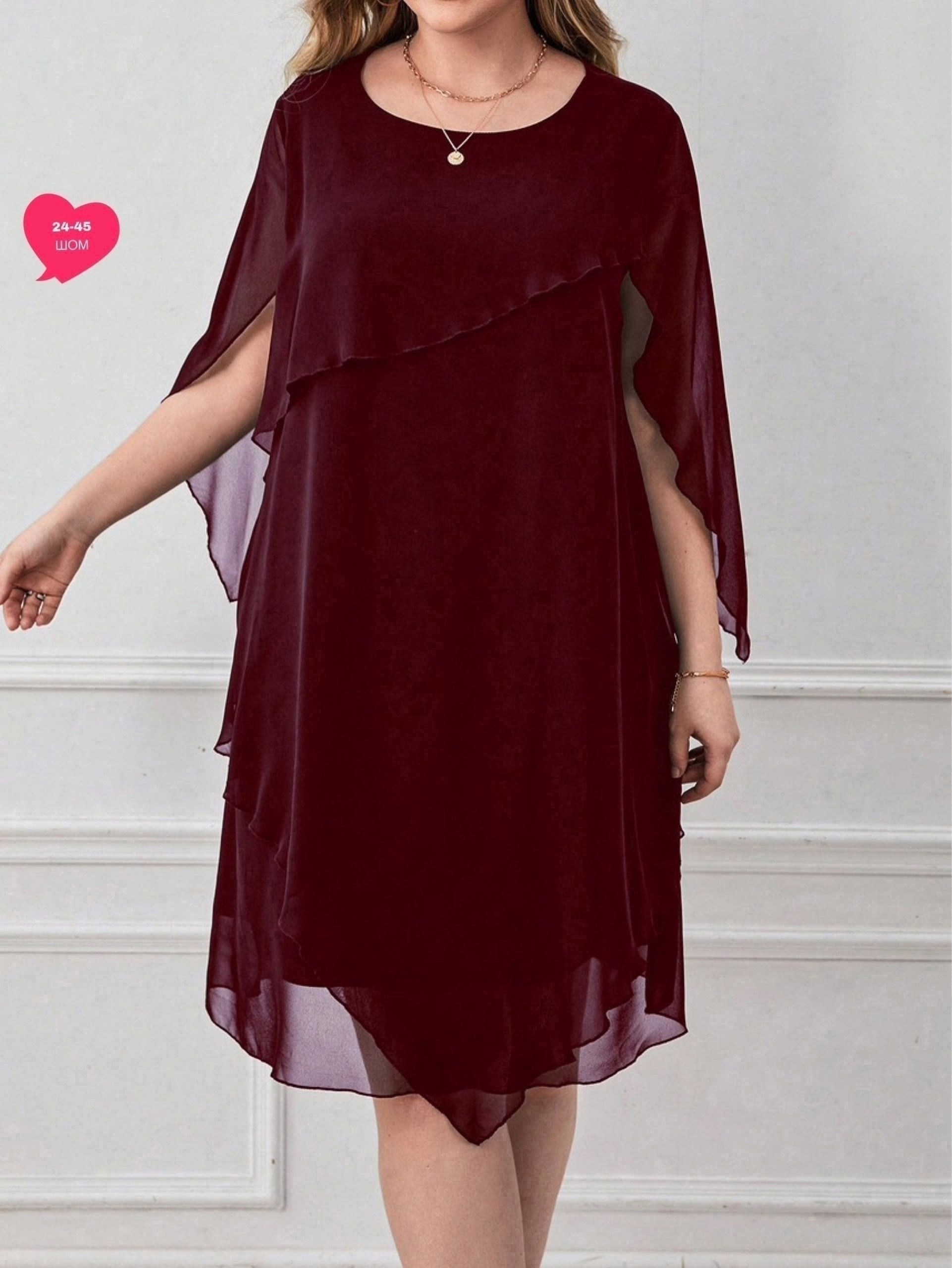 платье для полных,платье шифоновое большие размеры, платье,платье с накидкой для полных,платье большого размера женское