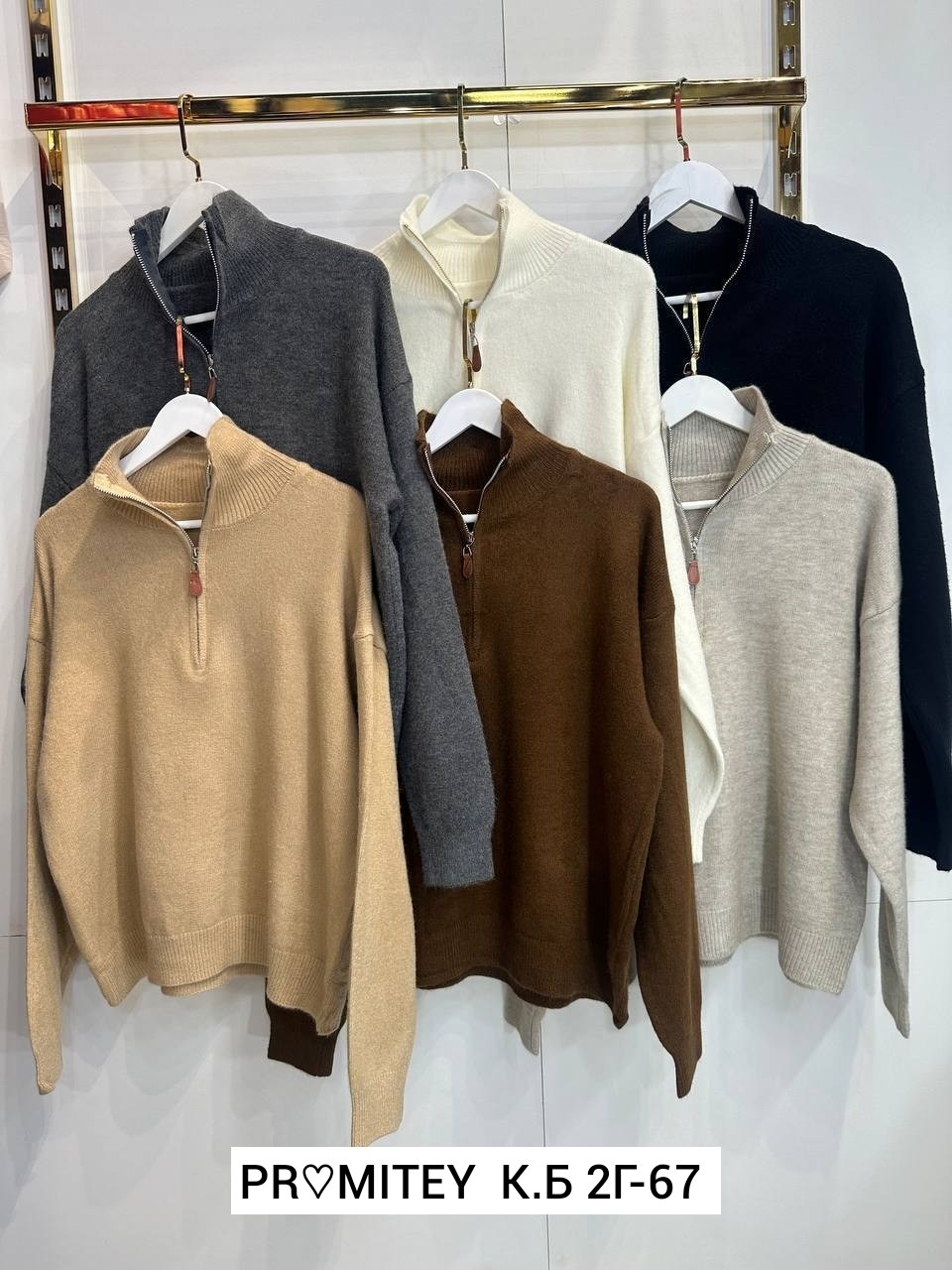 женская кофта,кофта с замком,модная кофта,свитер с замком,свитер джемпер