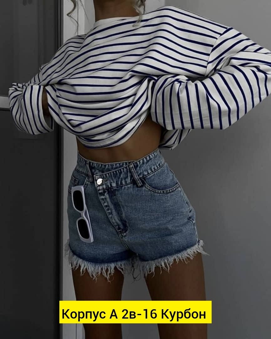 женская кофта в полоску,кофта в полоску,кофта в стиле оверсайз,женские кофты,кофты оверсайз