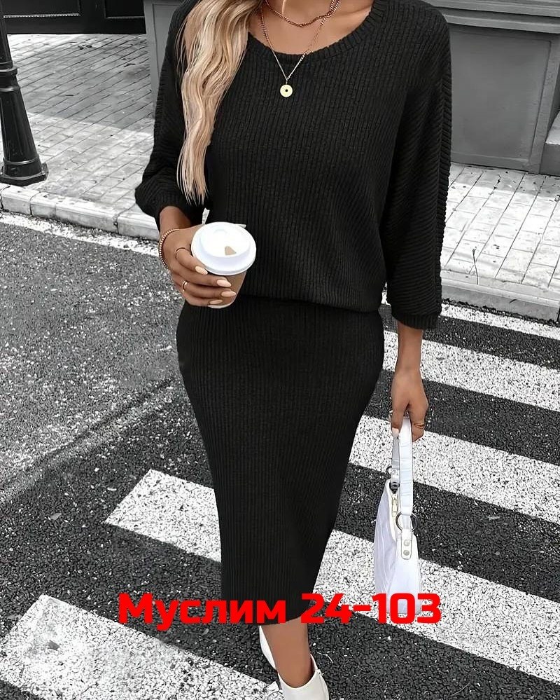 трикотажные костюмы,костюм трикотажный женский,костюм с юбкой,костюм платье с кофтой,костюм юбка и кофта