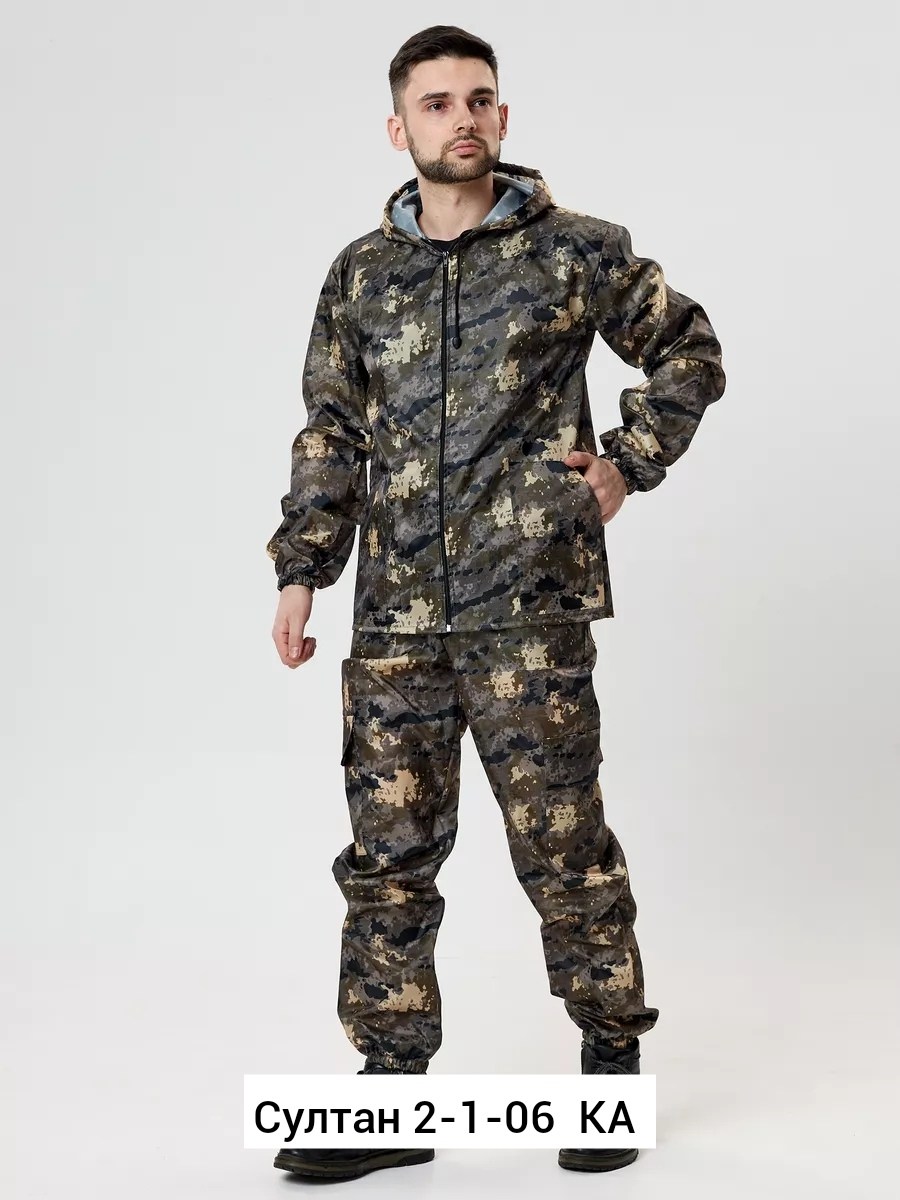 камуфляжные костюмы,мультикам костюм,костюм туристический,камуфляж костюм,костюм тактический
