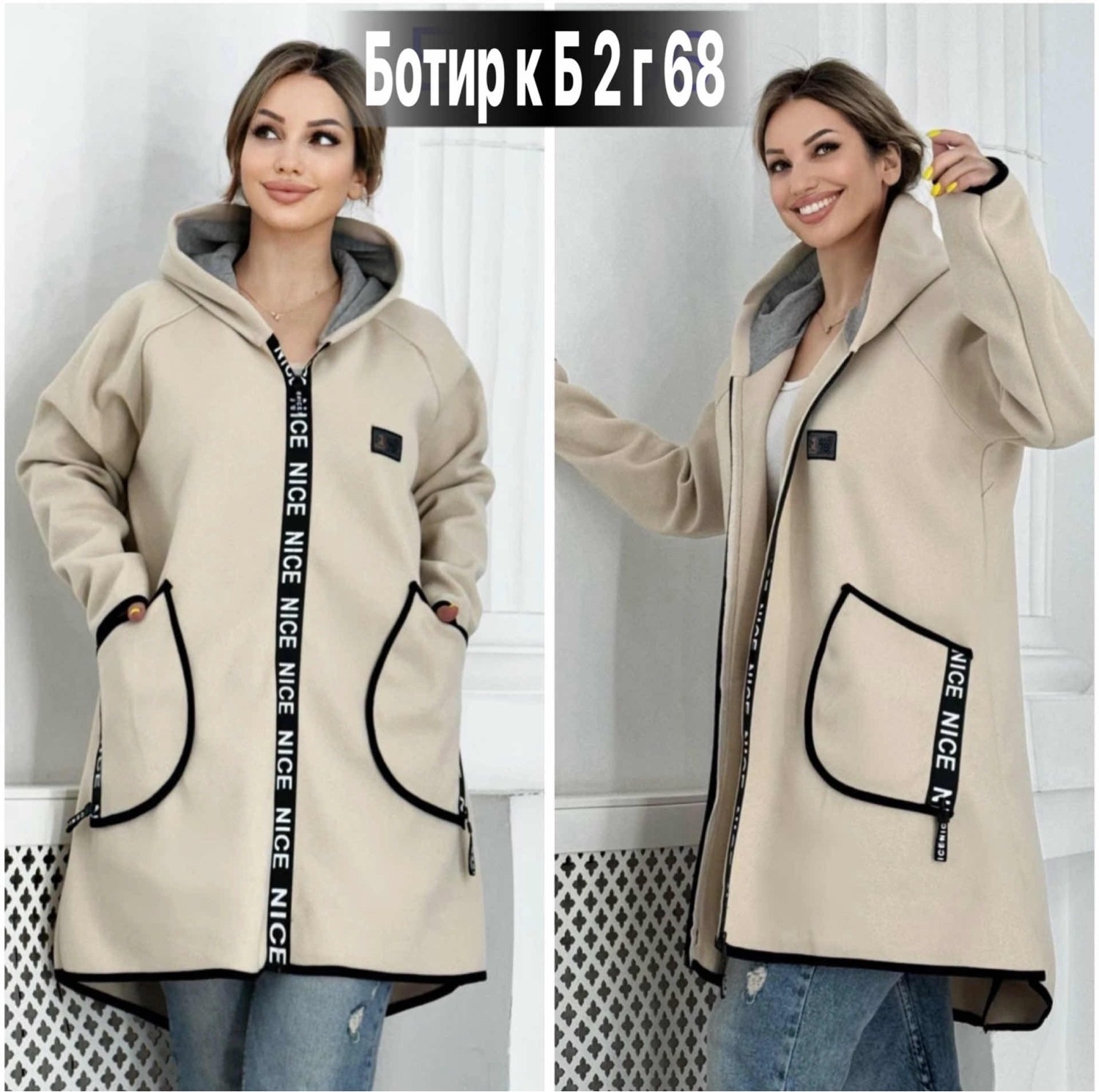 женские кардиганы,кардиган,кардиган длинный теплый,пальто демисезонная,женский кардиган больших размеров