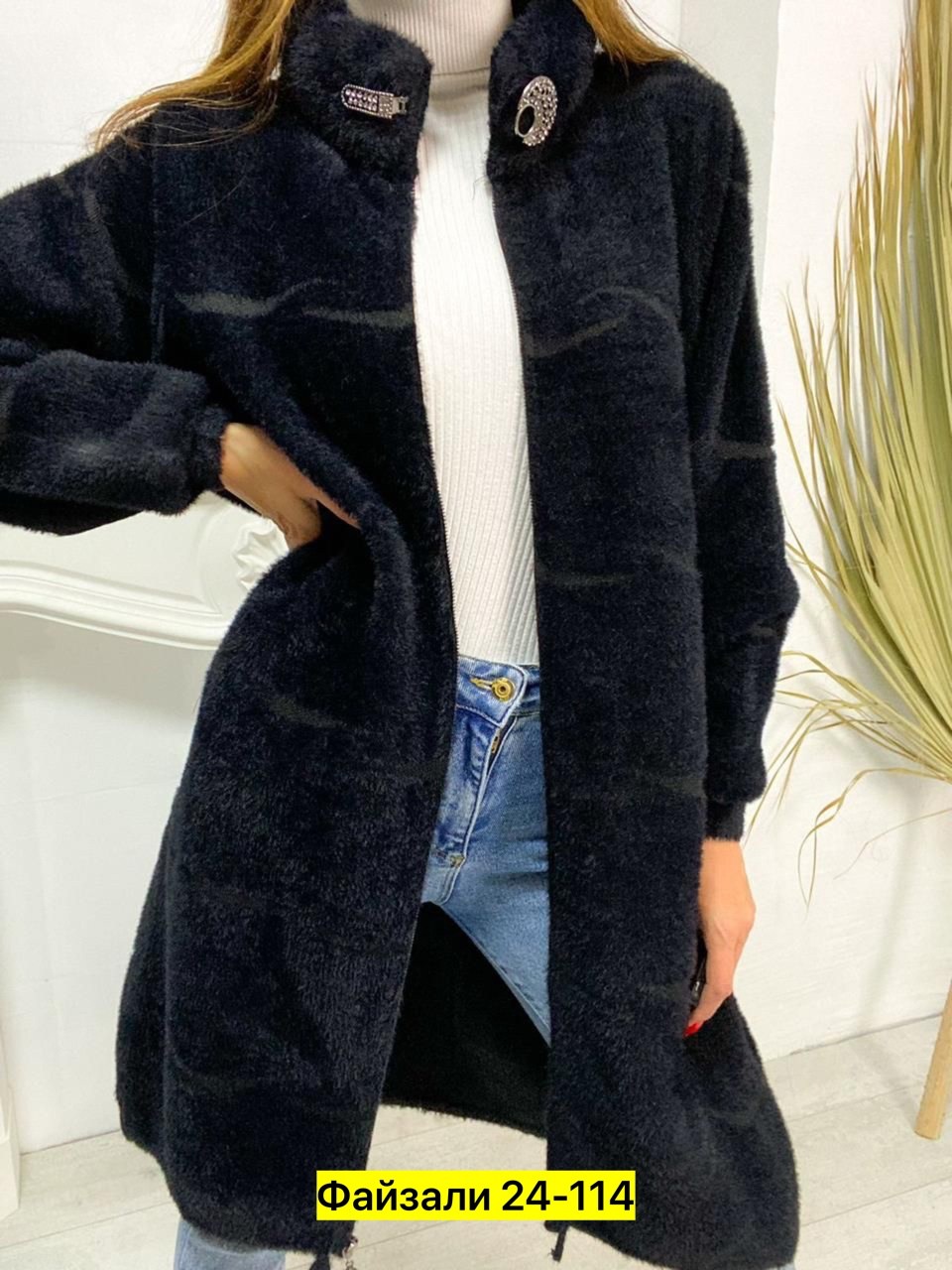 кардиган альпака,кардиган из альпаки,модное пальто,кардиган женский альпака,пальто оверсайз