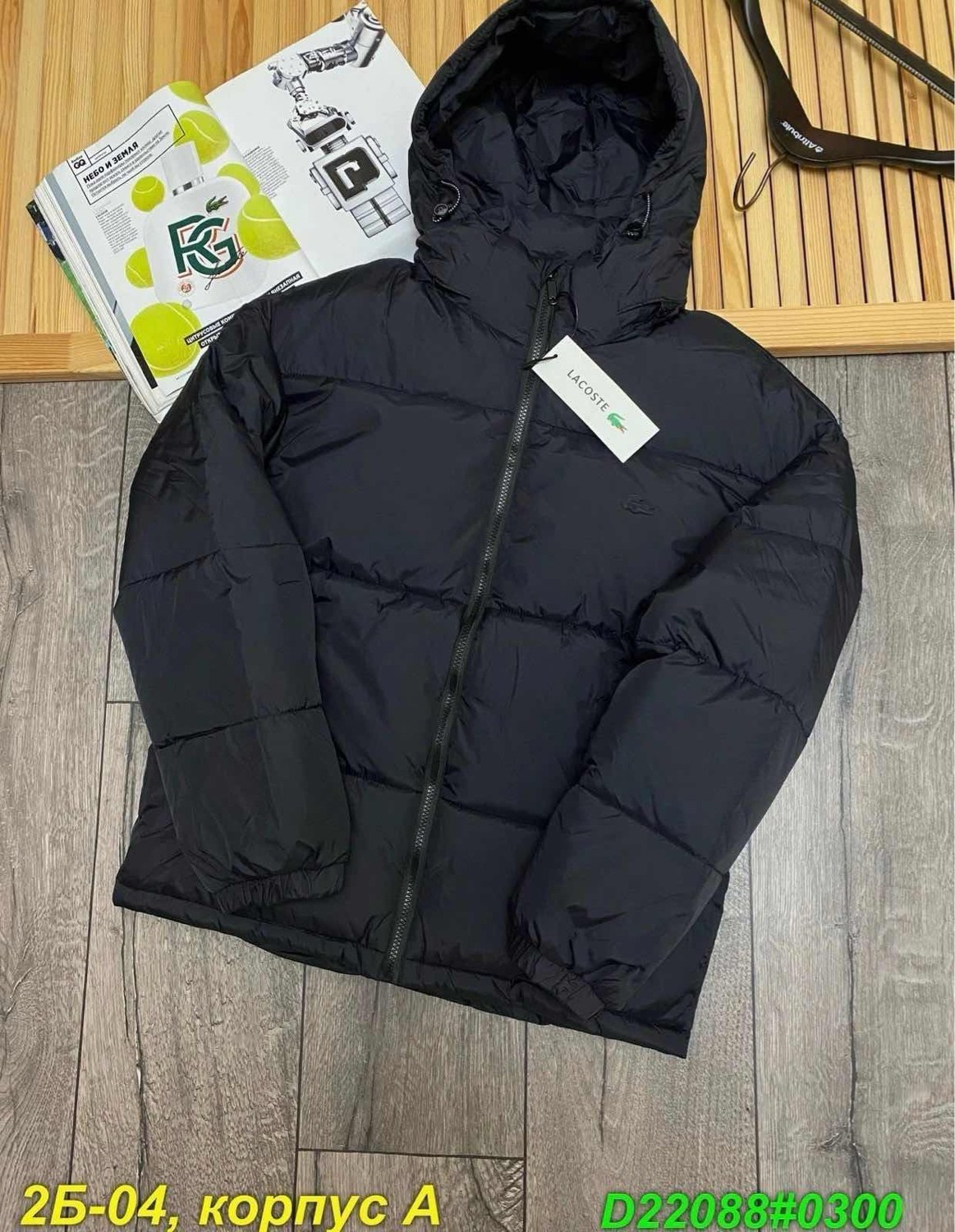 зимние куртки,куртка парка,куртка мужская черная,куртки мужская зимняя,демисезонная куртка