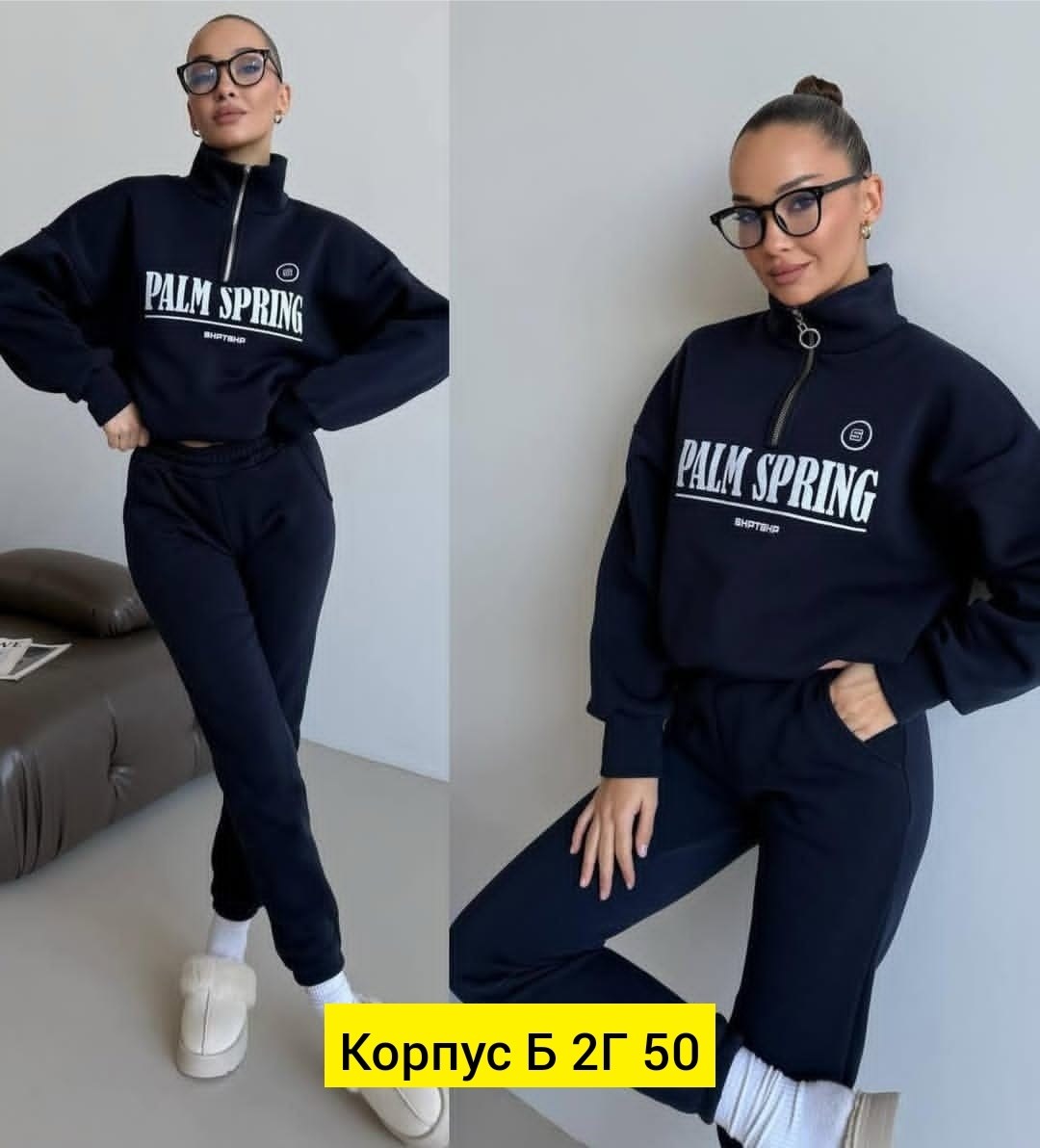 cпортивный костюм женский на флисе,костюмы спортивные женские,женский костюм на флисе,костюм женский теплый,костюм на флисе