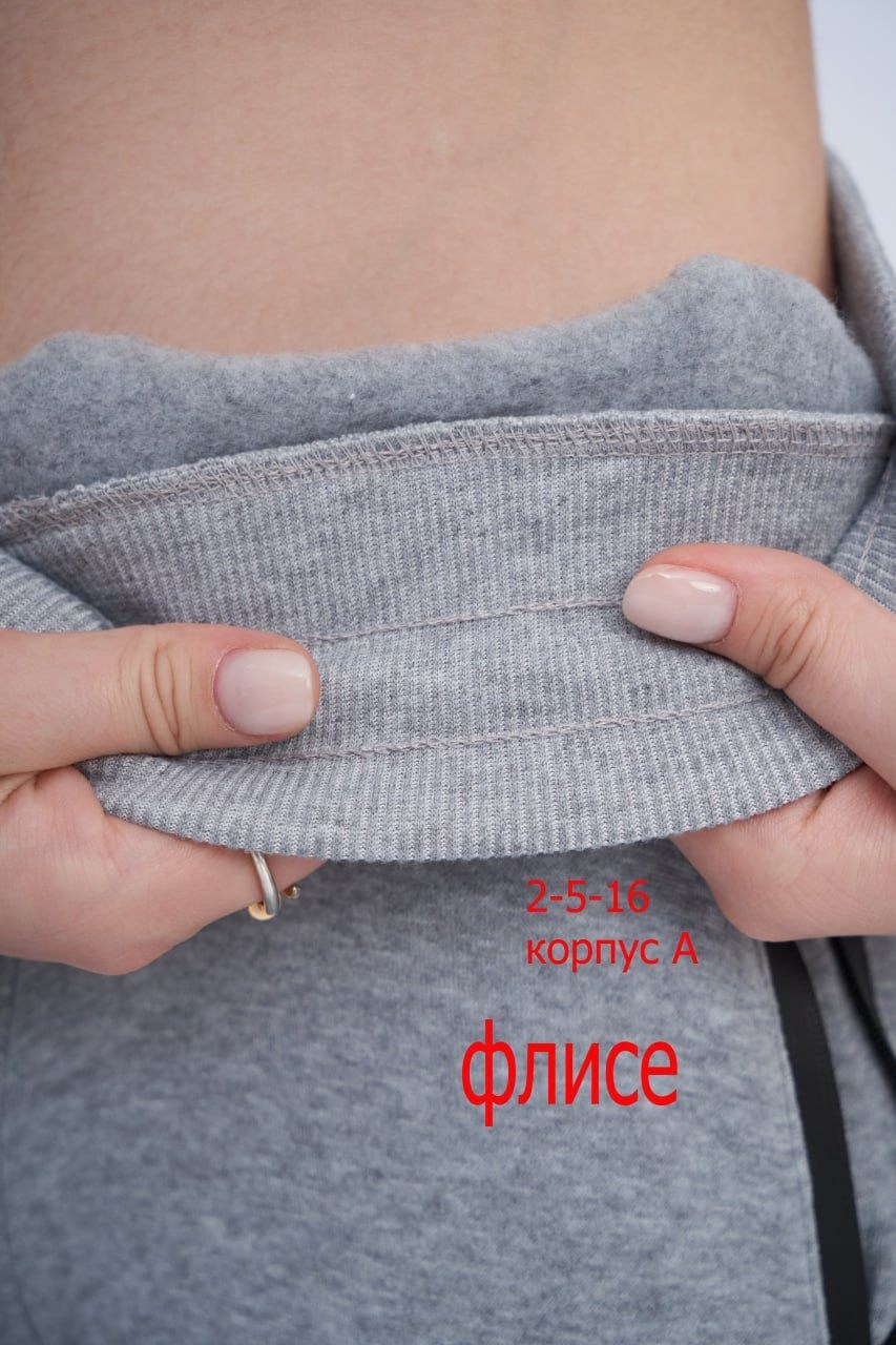 спортивные штаны на флисе,cпортивные штаны женские,спортивные штаны,одежда брюки,брюки спортивные