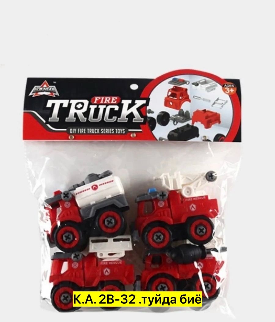 набор машинок конструктор,набор пожарных машинок,набор разборных машинок с отверткой,набор машинок конструктор с отверткой,набор машинок спецтехника