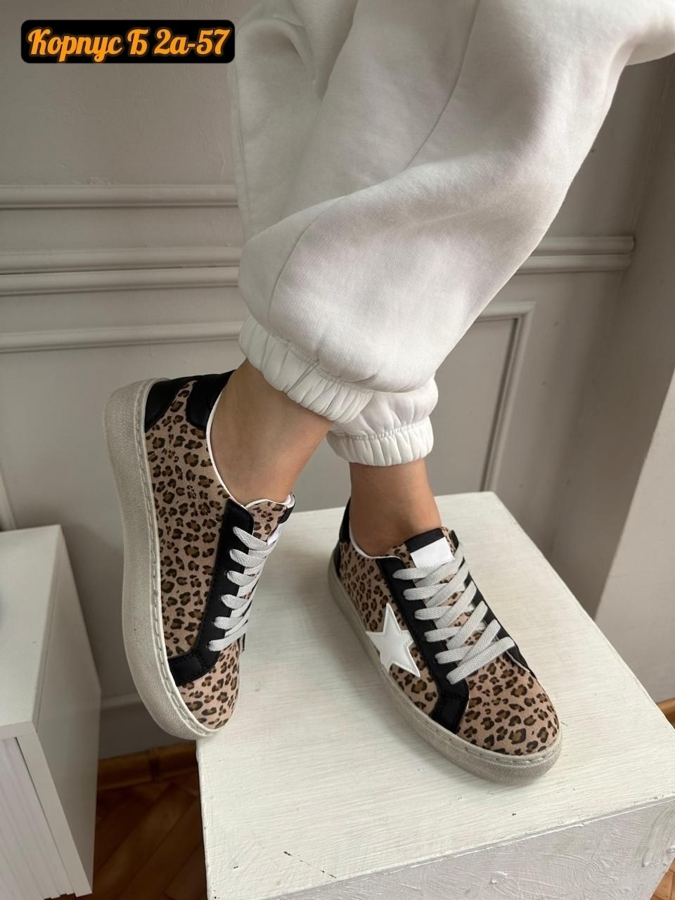 ,женские кеды,кеды женски,кроссовки женскиe,леопардовые кроссовки