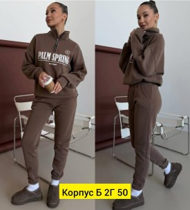 Костюм