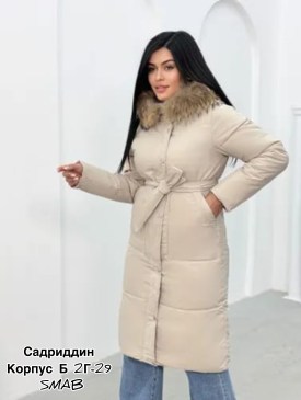 Верхняя одежда