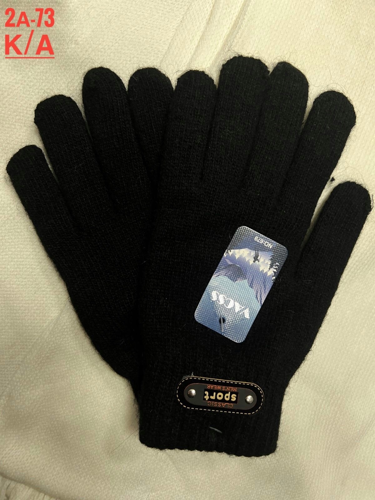 мужские перчатки,теплые перчатки,перчатка,перчатки мужские зимние теплые,зимние мужские перчатки