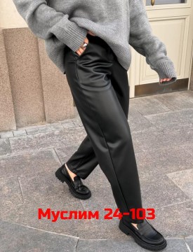 Брюки