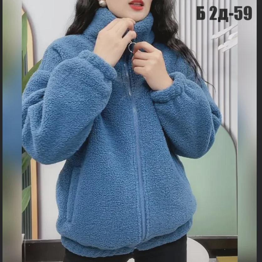 женская флисовая куртка,флисовая куртка,флисовая куртка на молнии,теплая куртка,плюшевая куртка женская