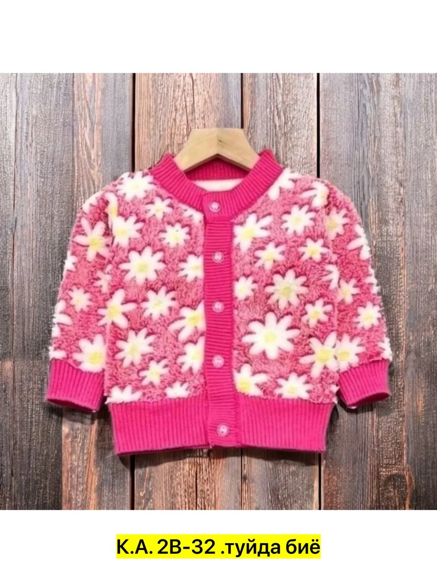 детская кофта,кофта для девочек,кофта теплая,кофта теплая для девочки,кофта детская теплая