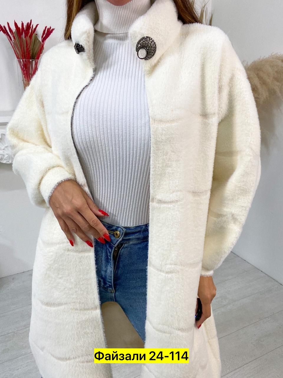 кардиган альпака,кардиган из альпаки,модное пальто,кардиган женский альпака,пальто оверсайз
