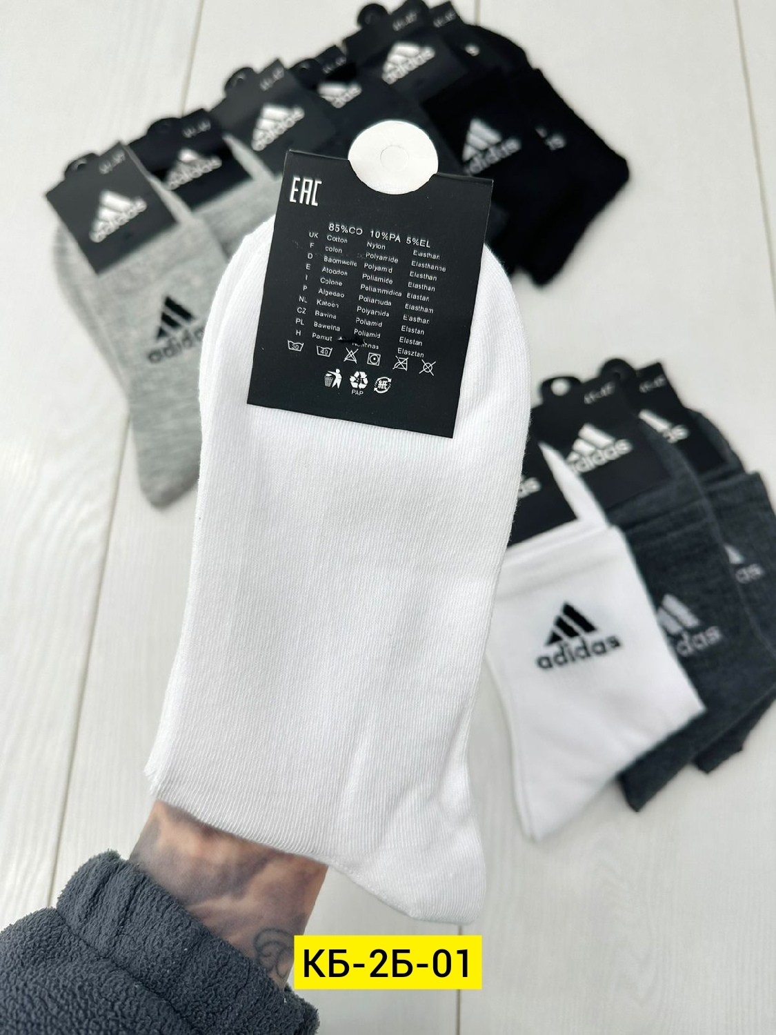 мужские носки,носки спортивные с сеткой,мужские спортивные носки,носки мужские 10 пар,комплект носки мужские