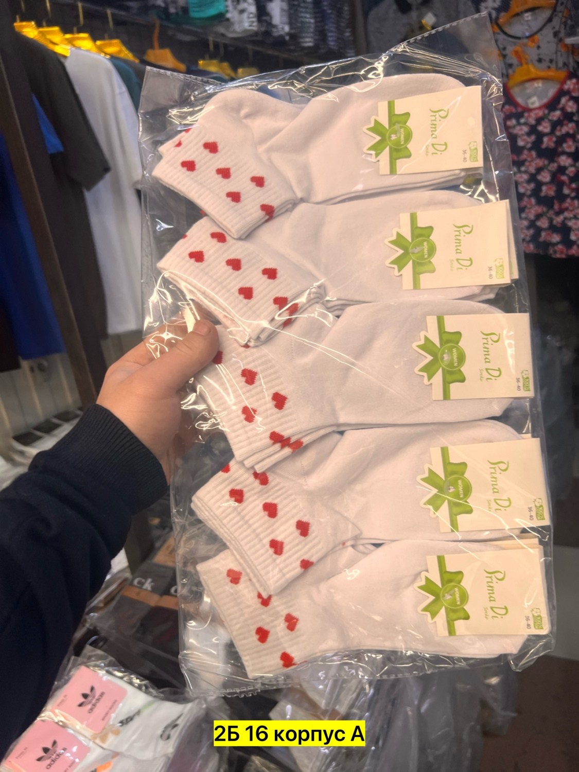 носки женские 10 пар,женские носки,носки женские набор,комплект носки женские,носки короткие женские