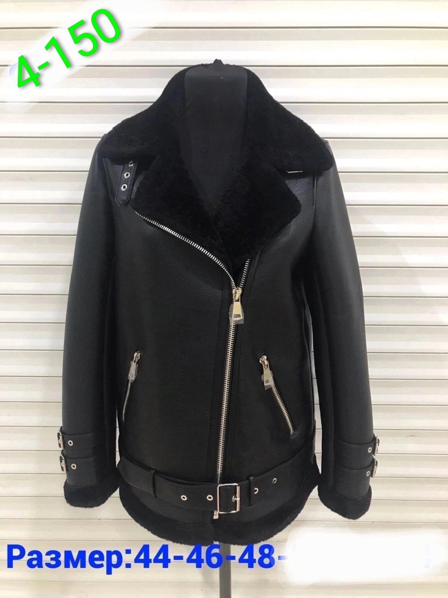 куртка женская кожаная,дубленка женская,женская зимняя дубленка,дубленка женская авиатор,дубленка косуха женская