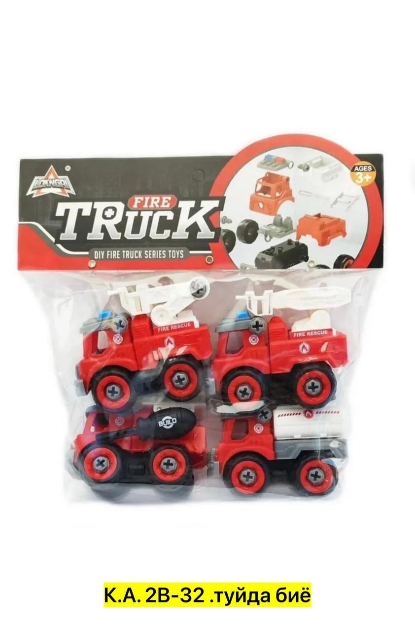 набор машинок конструктор,набор пожарных машинок,набор разборных машинок с отверткой,набор машинок конструктор с отверткой,набор машинок спецтехника