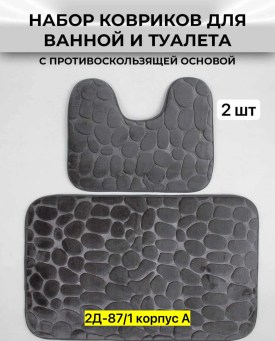 Одежда