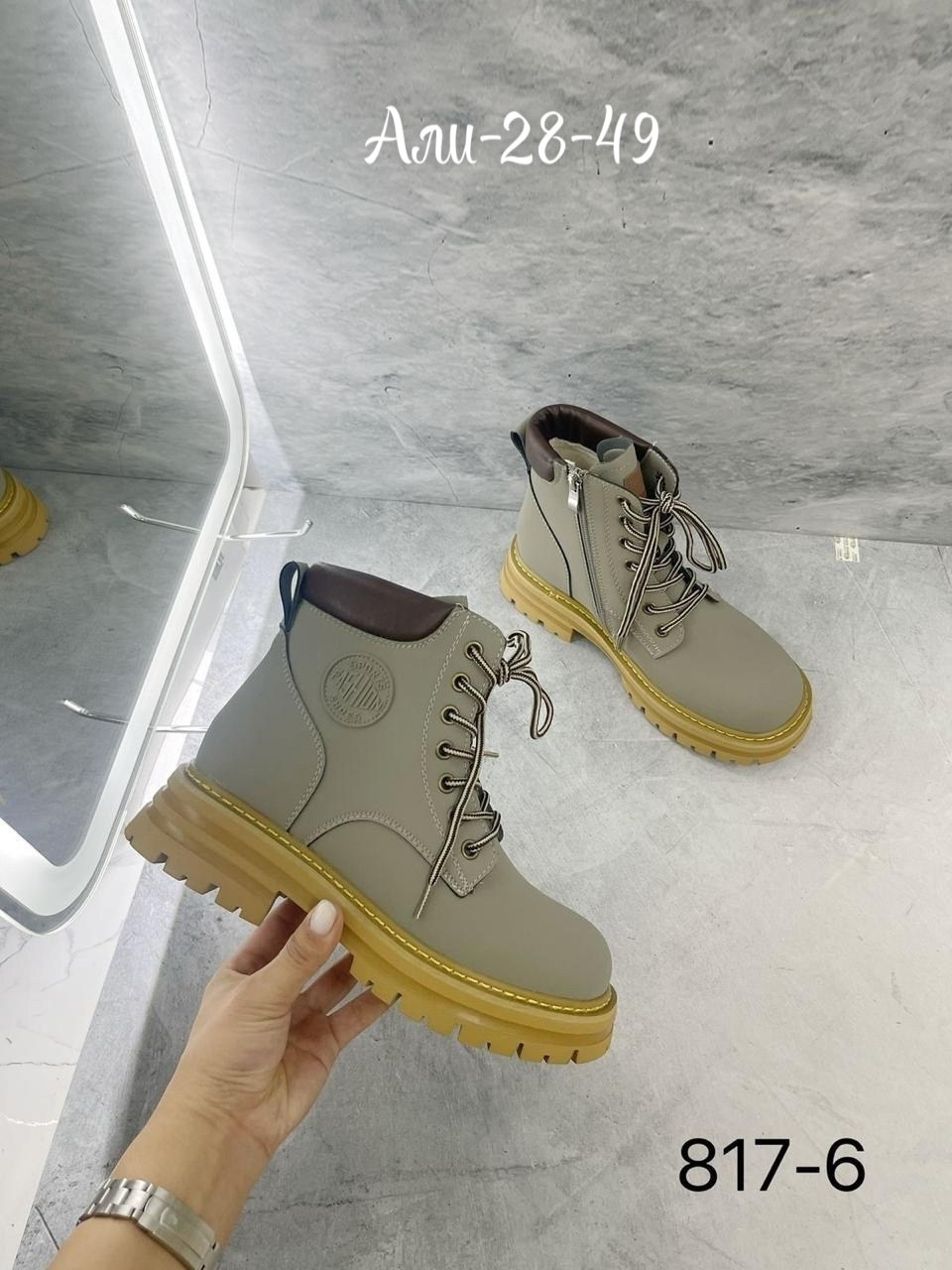 ,женские ботинки,ботинка,ботиночки, женская