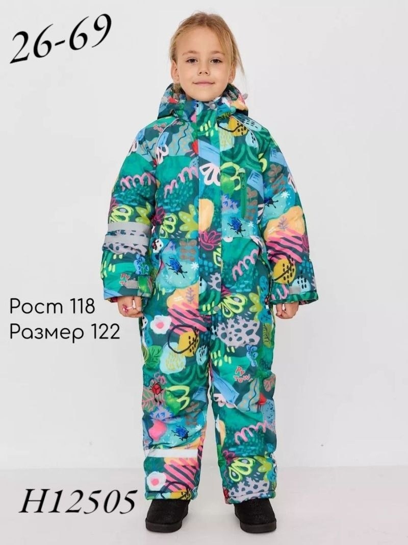 комбинезон зимний детский,детские комбинезоны,зимний комбинезон,хуппа комбинезон зимний 110,комбинезон детский демисезонный